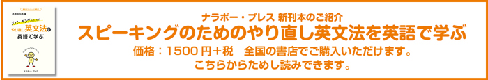 ナラボー・プレス ブックスと販売書籍の紹介