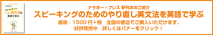 ナラボー・プレス ブックスと販売書籍の紹介