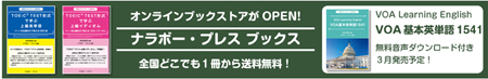 ナラボー・プレス ブックスと販売書籍の紹介