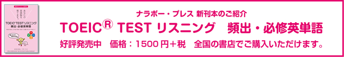 ナラボー・プレス ブックスと販売書籍の紹介