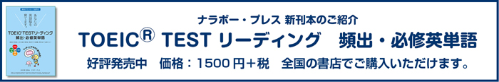 ナラボー・プレス ブックスと販売書籍の紹介