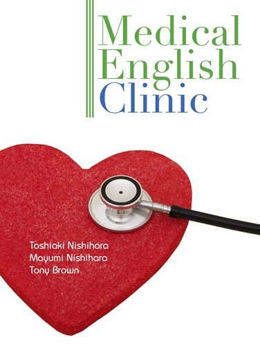 Medical English Clinicの表紙